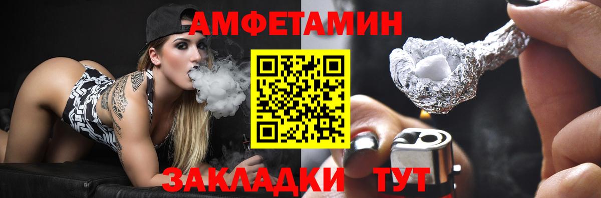 Amphetamine  АМФЕТАМИН 98%  Amphetamine  Феодосия  Вход с VPN 