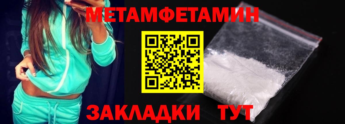 АМФ VHQ Феодосия