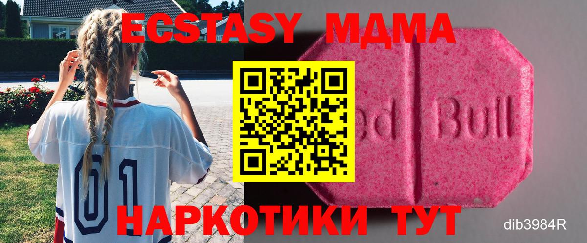 Экстази TESLA Феодосия