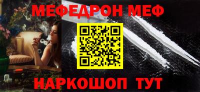 кокаин перу Ставрополь