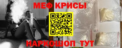 мяу мяу мука Старая Купавна