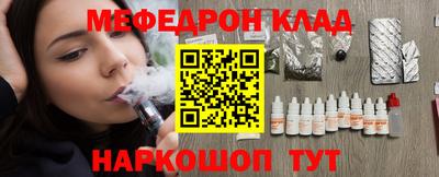 кокаин перу Ставрополь