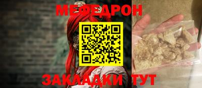 кокаин перу Ставрополь