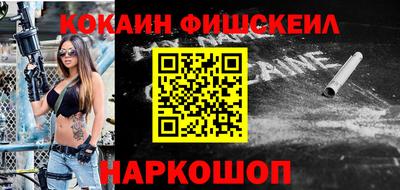 мяу мяу мука Старая Купавна