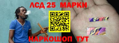 кокаин перу Ставрополь