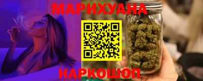 кокаин перу Ставрополь