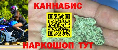 кокаин перу Ставрополь