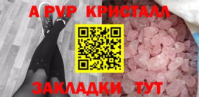 герыч Среднеуральск