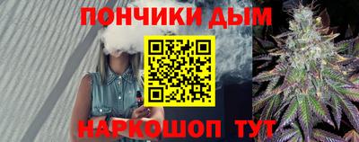 кокаин перу Ставрополь