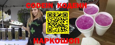 мяу мяу мука Старая Купавна
