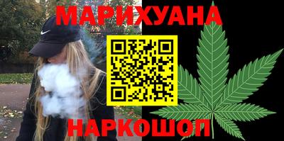 кокаин перу Ставрополь