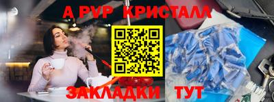 герыч Среднеуральск