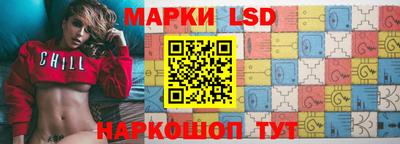 кокаин перу Ставрополь