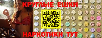 кокаин перу Ставрополь