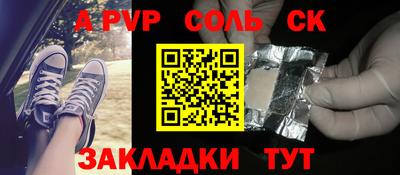 кокаин перу Ставрополь