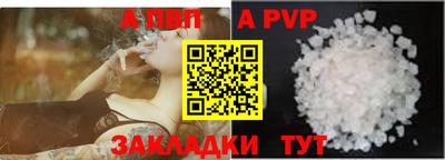 кокаин перу Ставрополь