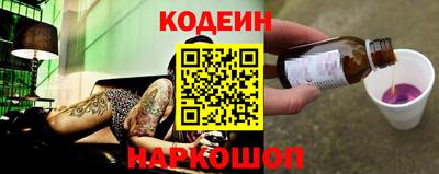 мяу мяу мука Старая Купавна