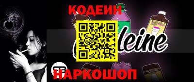 кокаин перу Ставрополь