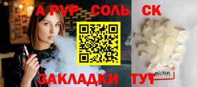 мяу мяу мука Старая Купавна
