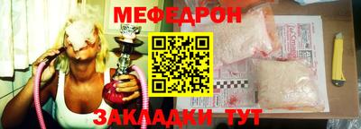 мяу мяу мука Старая Купавна