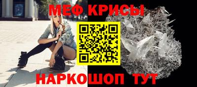 кокаин перу Ставрополь
