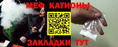 мяу мяу мука Старая Купавна