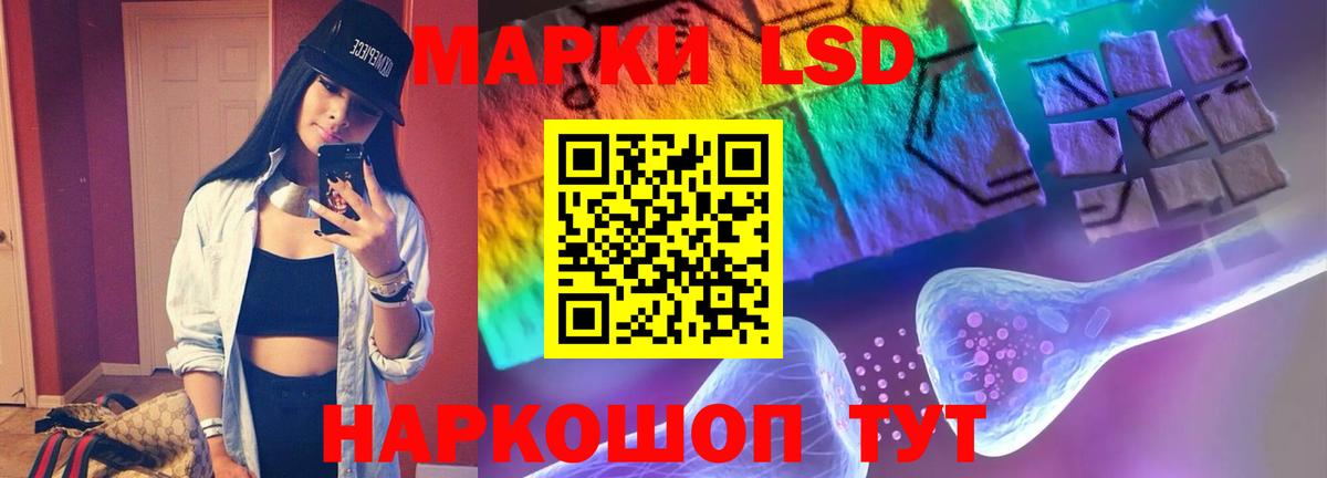 ЛСД экстази ecstasy Феодосия