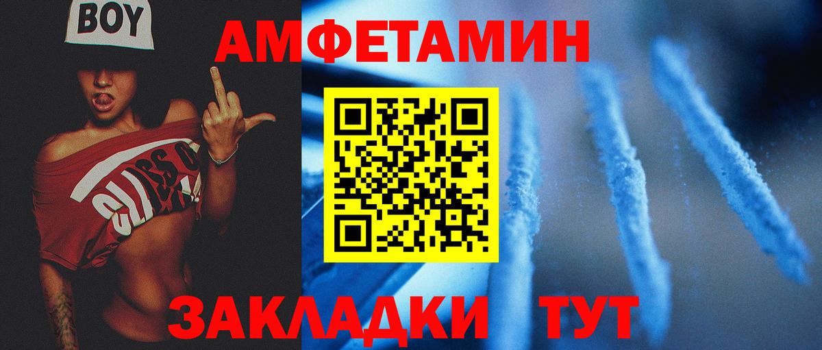 Первитин пудра Феодосия
