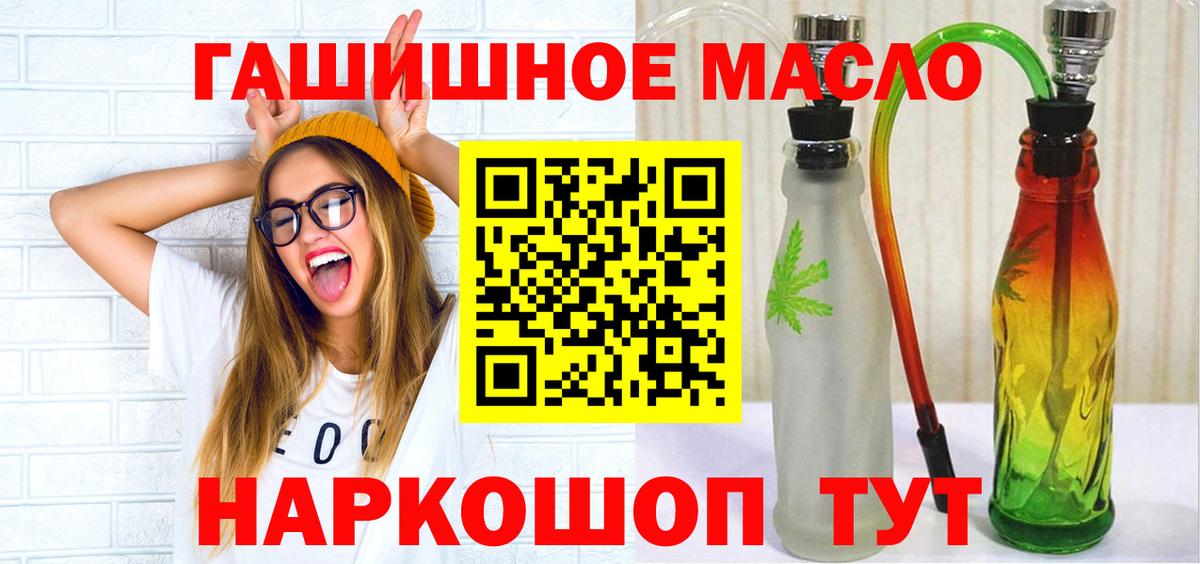 Дистиллят ТГК вейп с тгк  Вход с VPN  Феодосия 