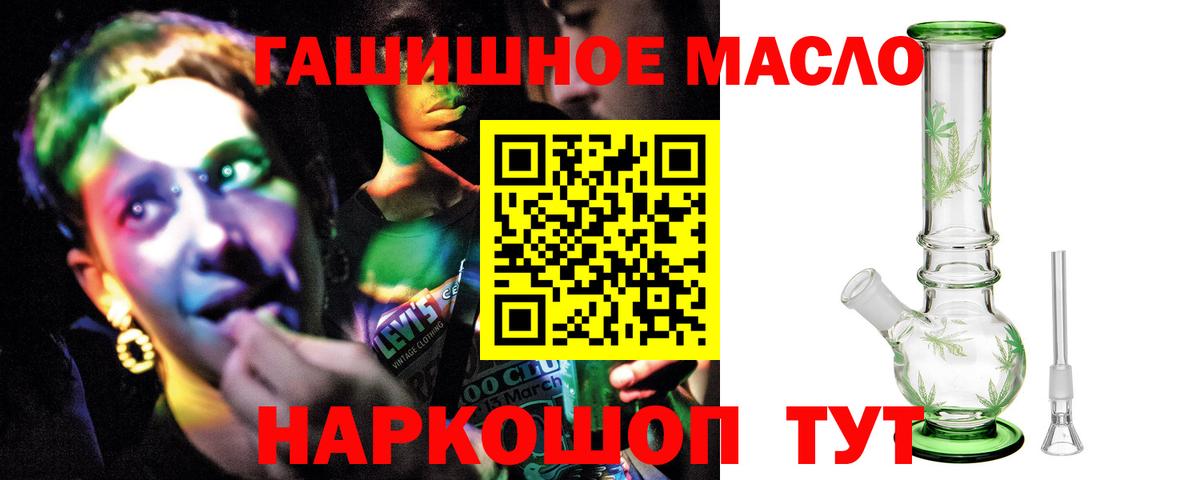 Дистиллят ТГК вейп с тгк Феодосия