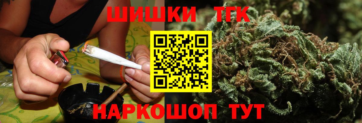 МАРИХУАНА сатива  Шишки марихуана OG Kush  Каннабис OG Kush  Феодосия  Шишки марихуана марихуана  Вход с VPN 